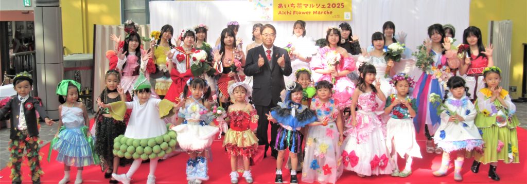 花マルシェ2025「ファッションショー」出演