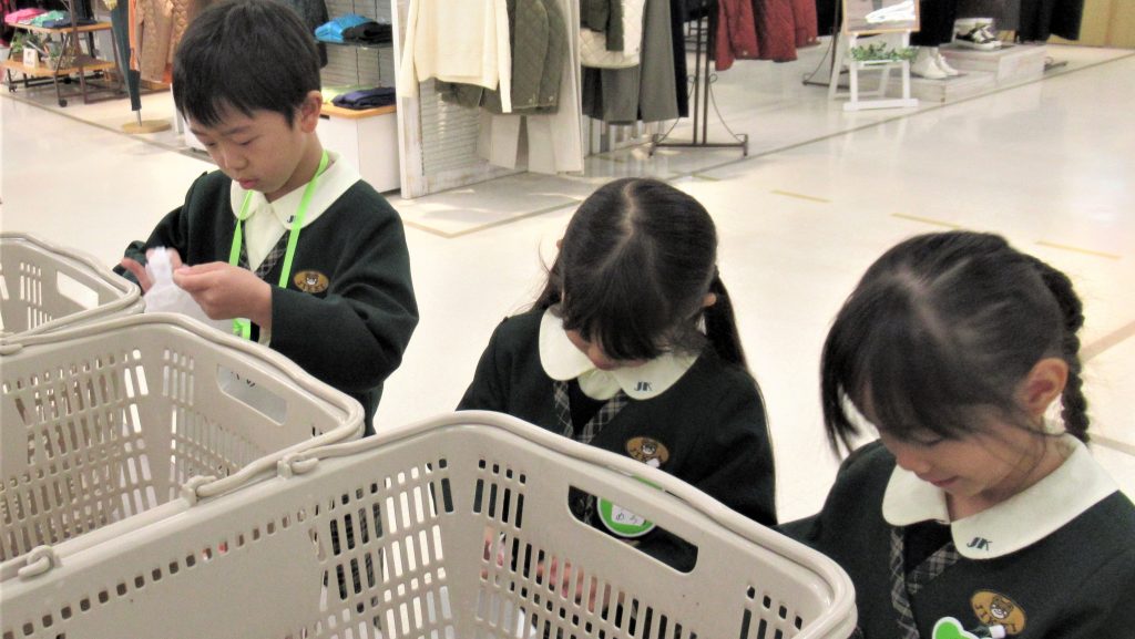 イトーヨーカドーへお買い物（11/11）